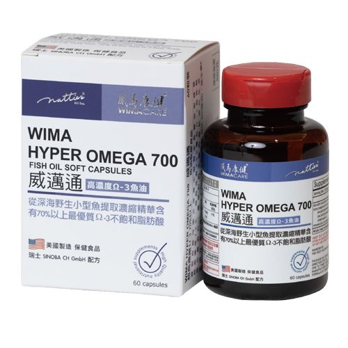 威邁通