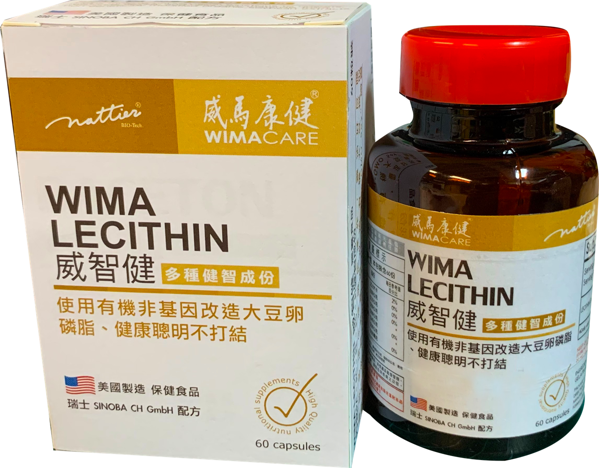 威智健
