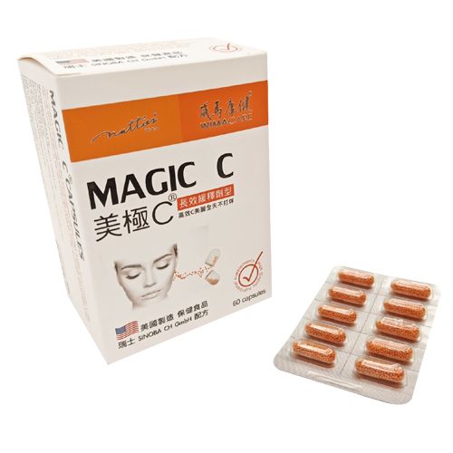 美極C